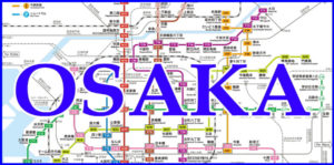 大阪　沿線マップ